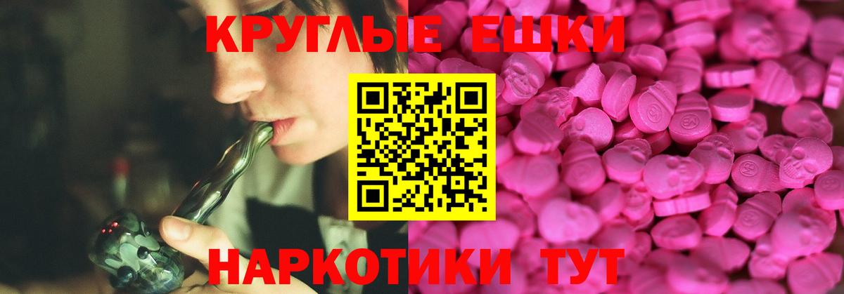 Брянск  Экстази Punisher  ЭКСТАЗИ диски  blacksprut маркетплейс  Вход с VPN 