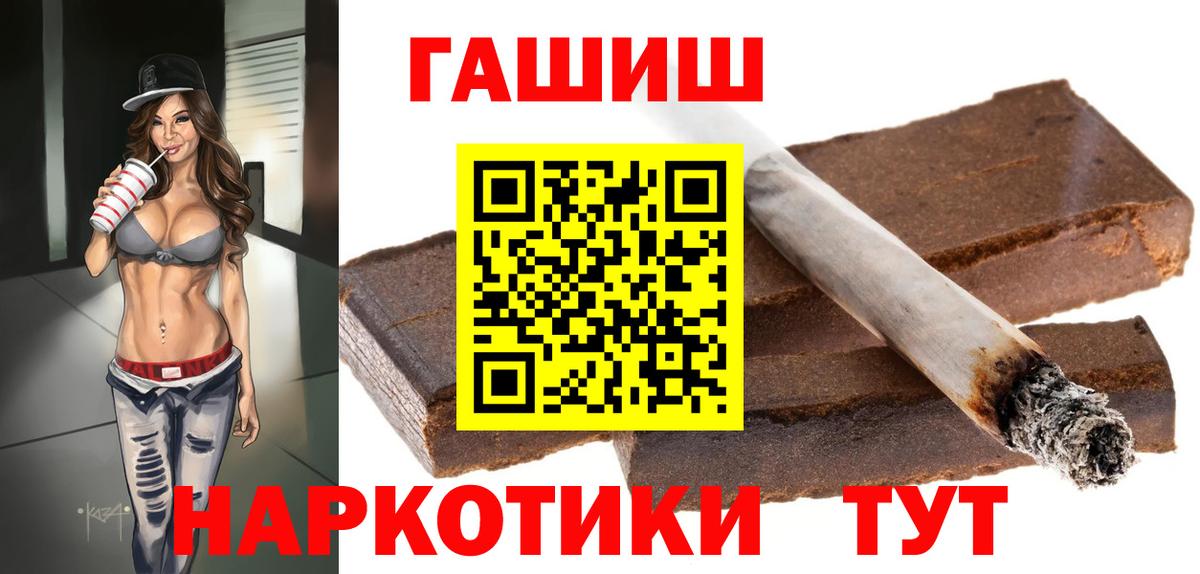 Брянск  Гашиш VHQ  ГАШ AMNESIA HAZE  Гашиш  Вход с VPN 