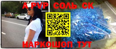 мяу мяу кристалл Чебаркуль