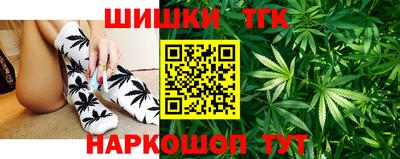 мяу мяу кристалл Чебаркуль