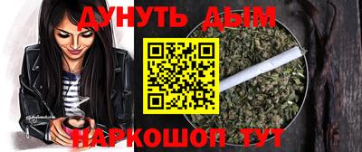 метамфетамин Чебоксары