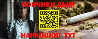мяу мяу кристалл Чебаркуль