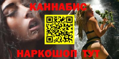 мяу мяу кристалл Чебаркуль