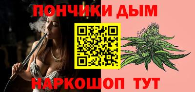 метамфетамин Чебоксары
