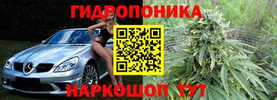мяу мяу кристалл Чебаркуль