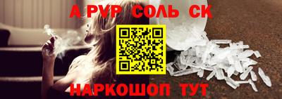 apvp Чапаевск