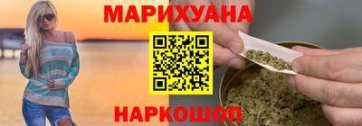 мяу мяу кристалл Чебаркуль