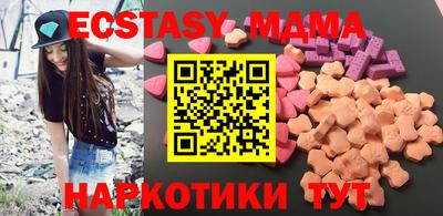 мяу мяу кристалл Чебаркуль