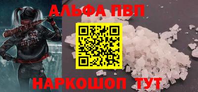мяу мяу кристалл Чебаркуль