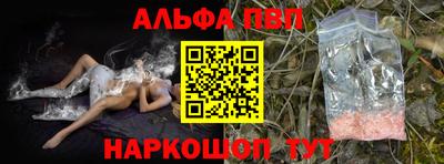 apvp Чапаевск