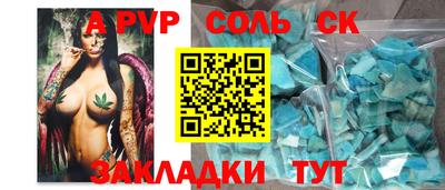 метамфетамин Чебоксары