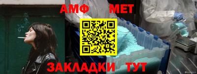 мяу мяу кристалл Чебаркуль