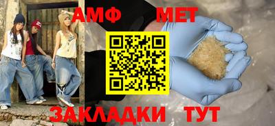 apvp Чапаевск