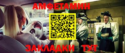 мяу мяу кристалл Чебаркуль