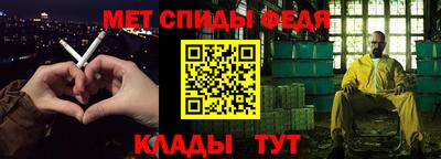 мяу мяу кристалл Чебаркуль