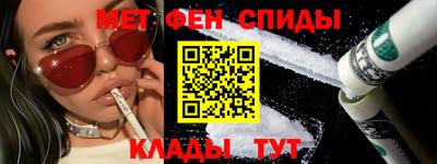 метамфетамин Чебоксары