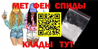метамфетамин Чебоксары