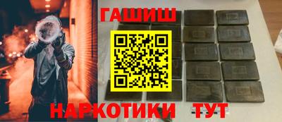 метамфетамин Чебоксары