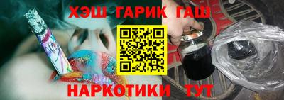 метамфетамин Чебоксары