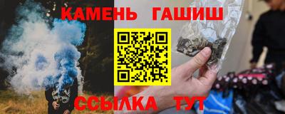 метамфетамин Чебоксары