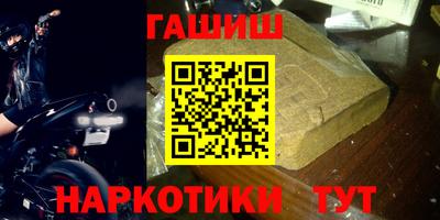 метамфетамин Чебоксары