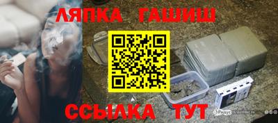 мяу мяу кристалл Чебаркуль