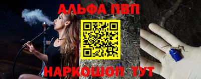 метамфетамин Чебоксары