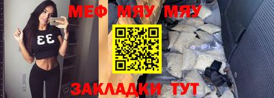 метамфетамин Чебоксары