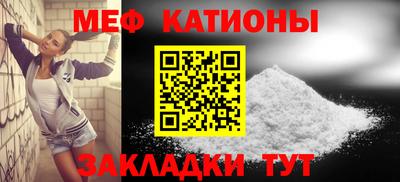 метамфетамин Чебоксары