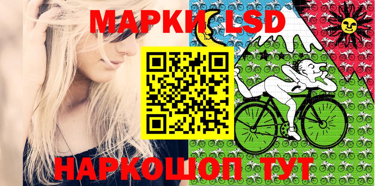 Марки NBOMe 1,5мг Брянск
