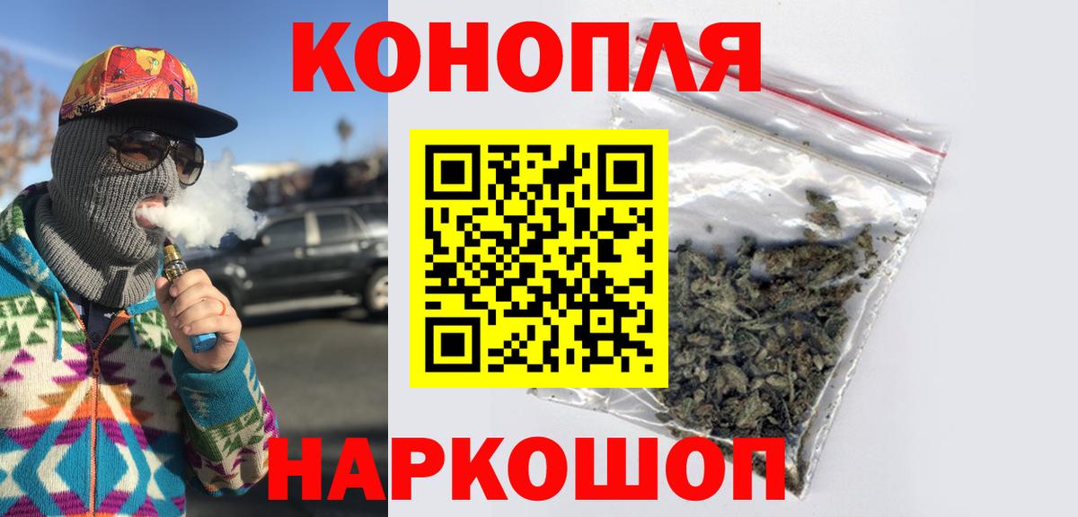 МАРИХУАНА планчик  Бошки марихуана Bruce Banner  Бошки марихуана планчик  Вход с VPN  Брянск  Марихуана тримм 